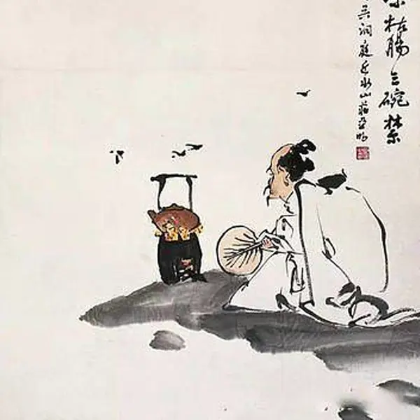 茶神陆羽