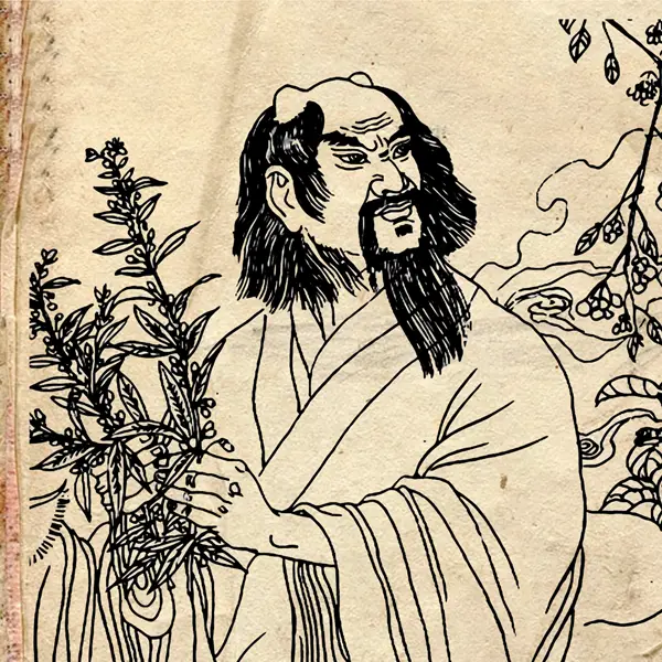 药神神农氏