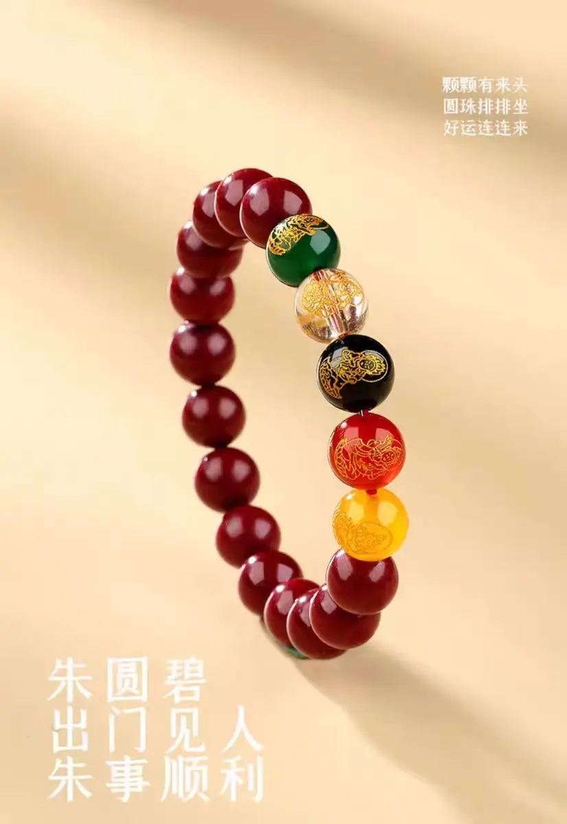 Five Wealth Gods Bracelet 10