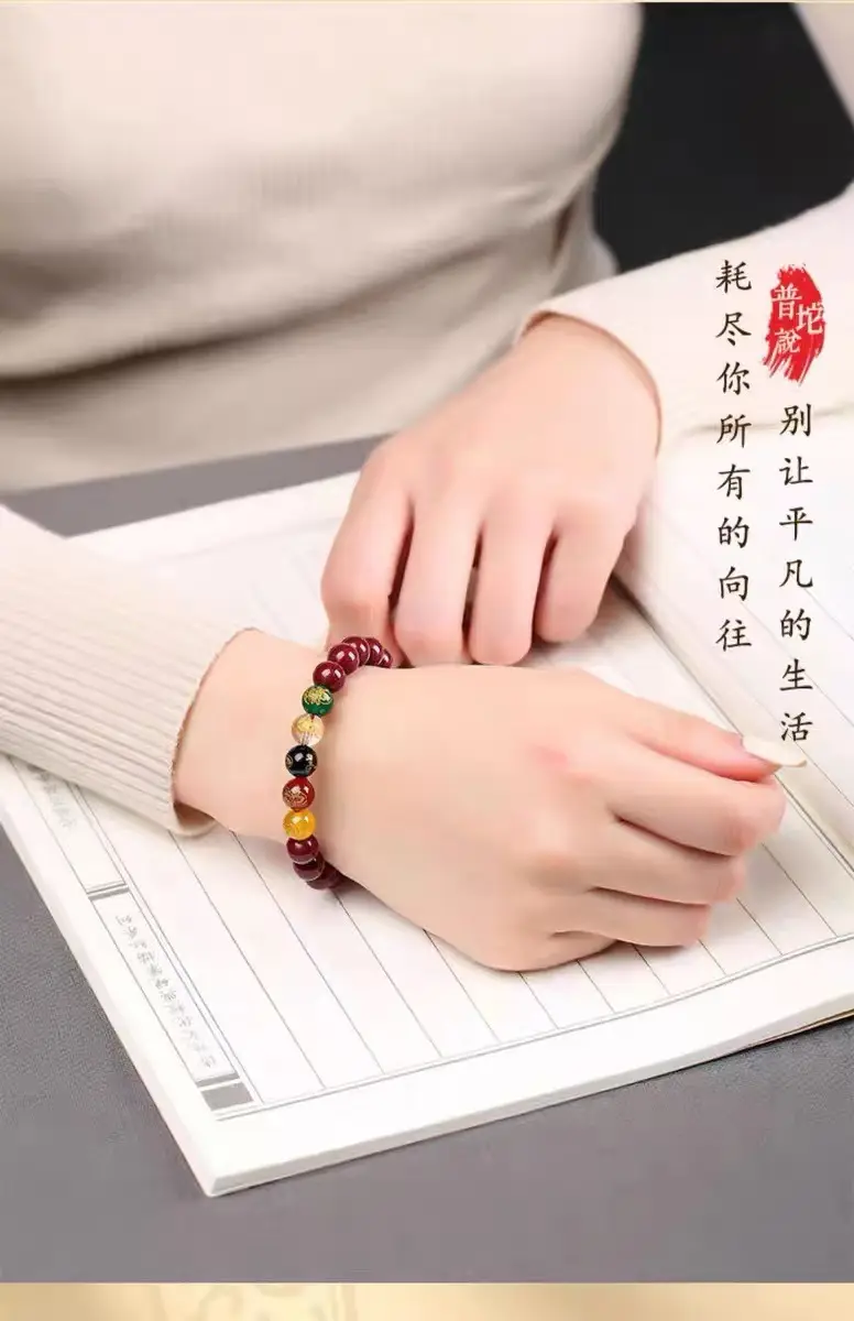 Five Wealth Gods Bracelet 11
