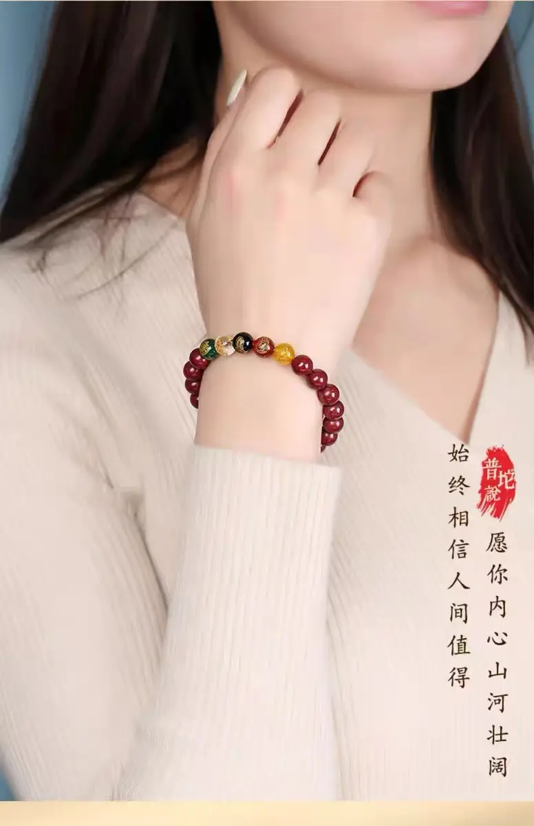 Five Wealth Gods Bracelet 13