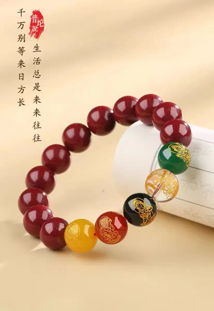 五路财神手串高含量原矿紫金砂手链天然朱砂男女款辰砂 29 Five Wealth Gods Bracelet 14
