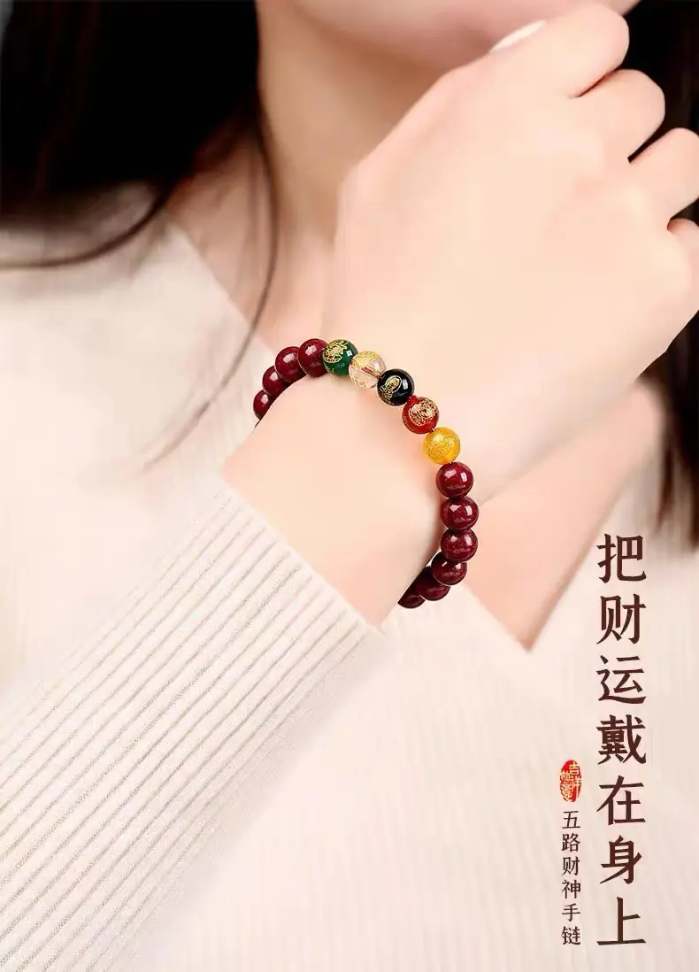 Five Wealth Gods Bracelet 5