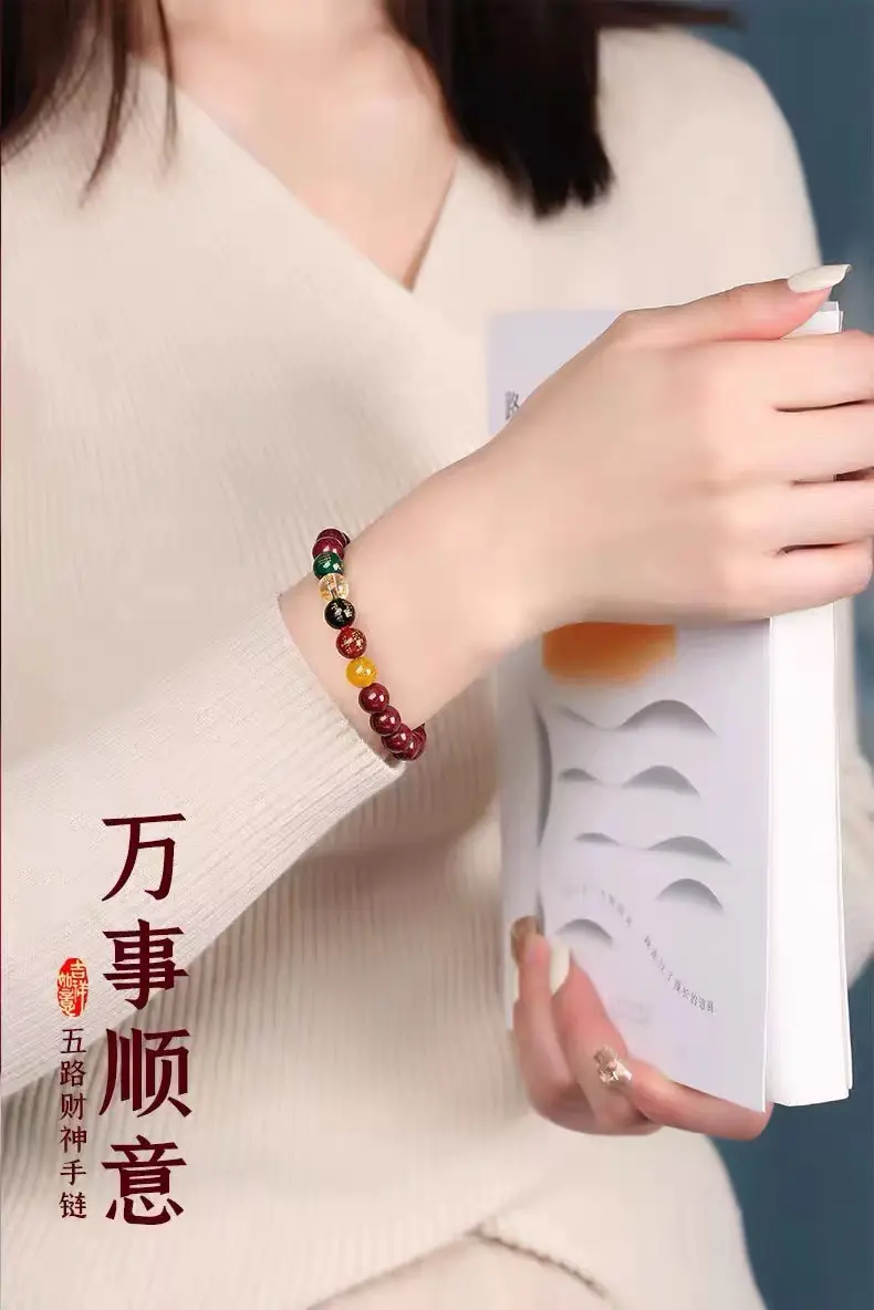 Five Wealth Gods Bracelet 6