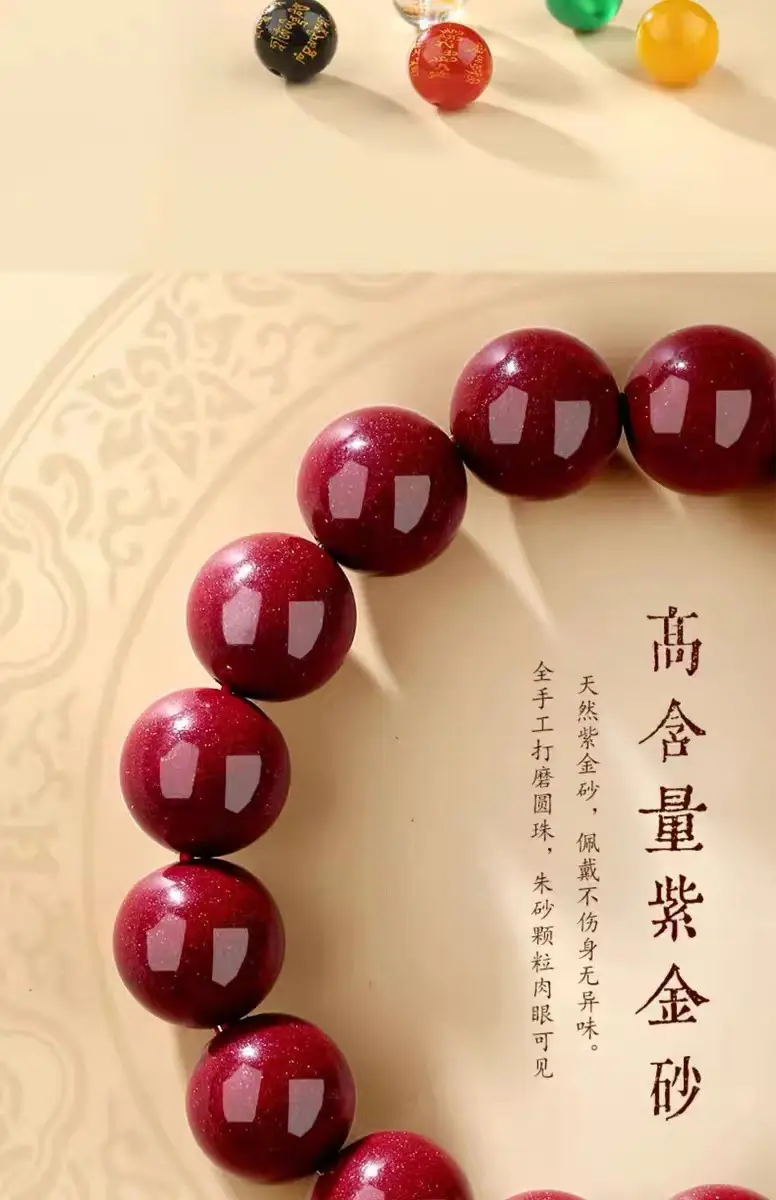 Five Wealth Gods Bracelet 8