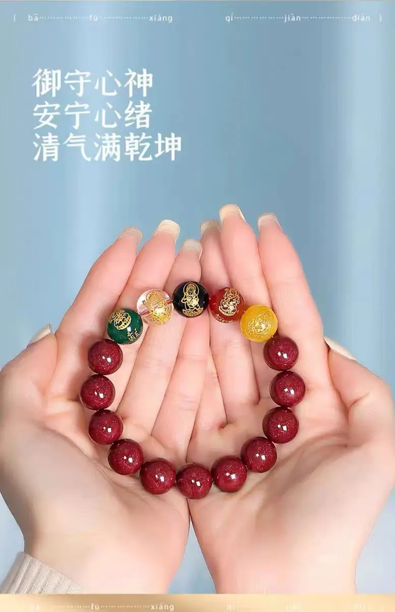 Five Wealth Gods Bracelet 9