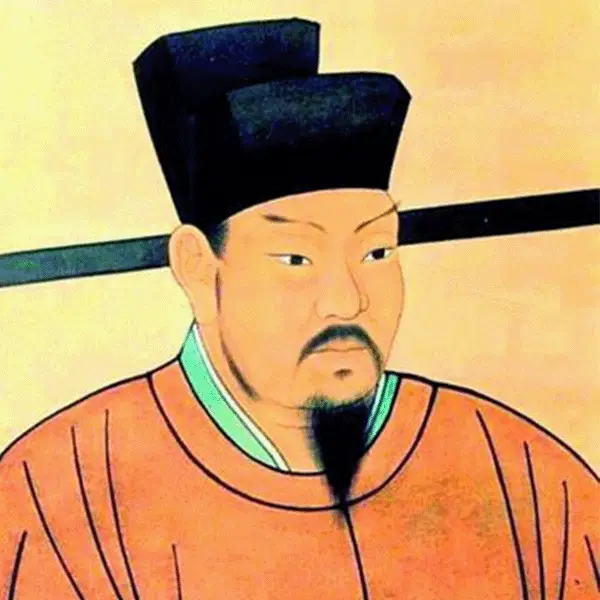 范仲淹