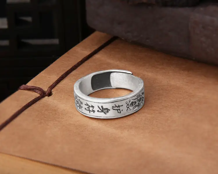 Amulet Ring (4)