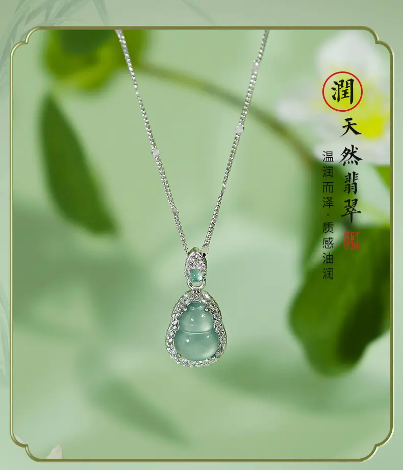 Emerald Gourd Necklace (6)