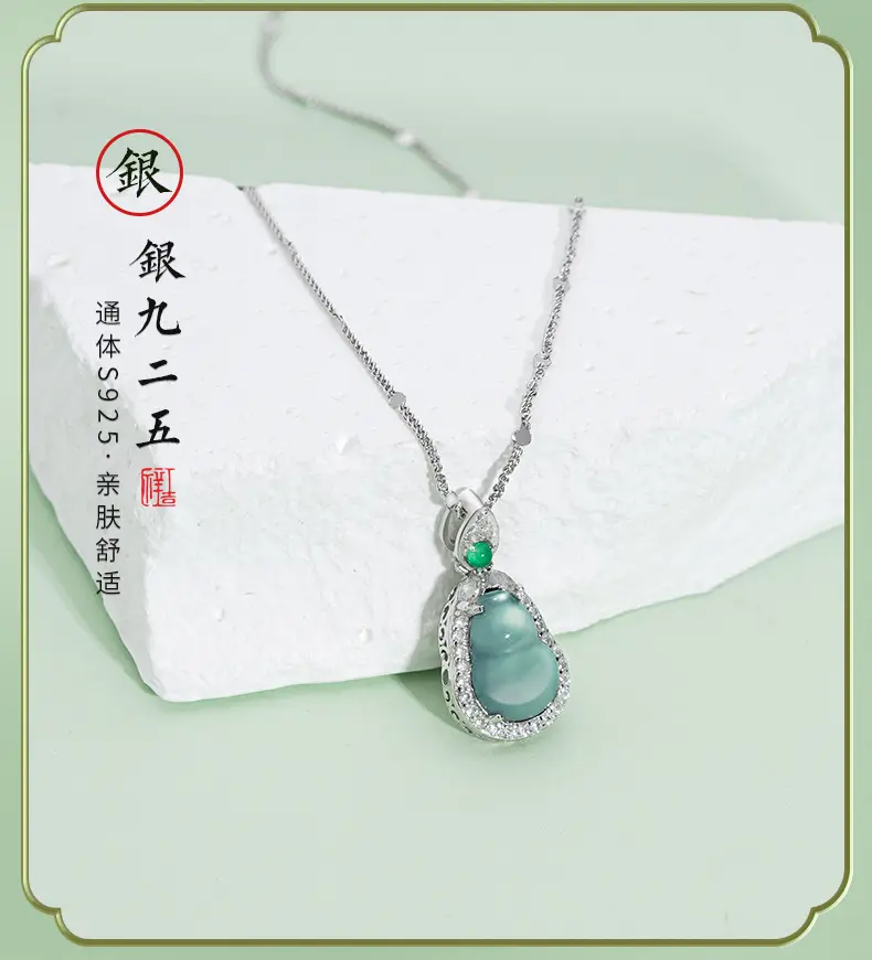 Emerald Gourd Necklace (7)