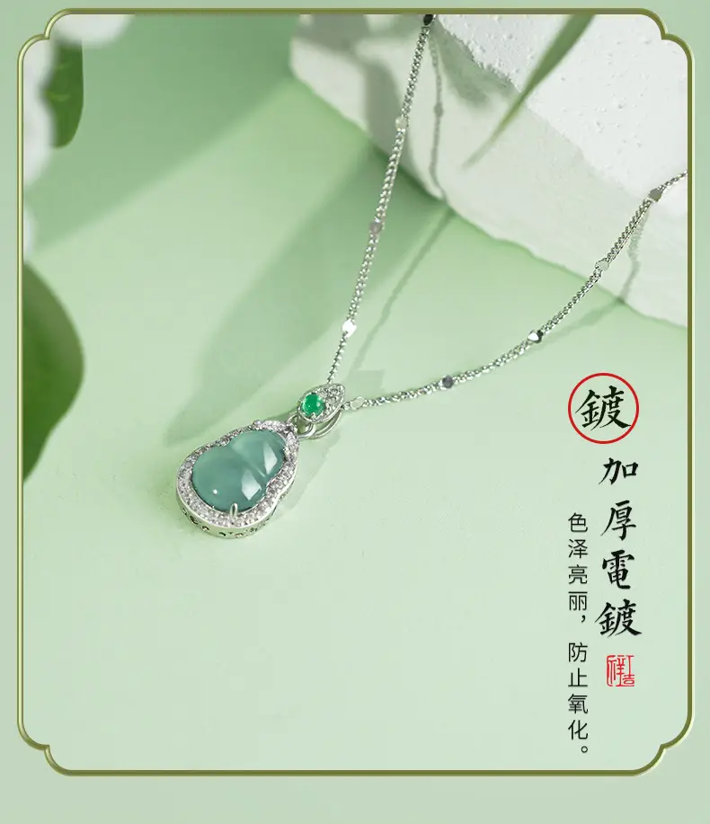 Emerald Gourd Necklace (8)