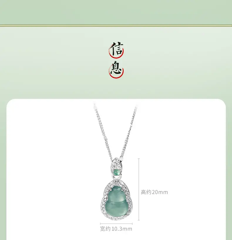 翡翠葫芦项链 天然翡翠S925纯银国潮女轻奢高级感闪锆锁骨链 21 Emerald Gourd Necklace (9)