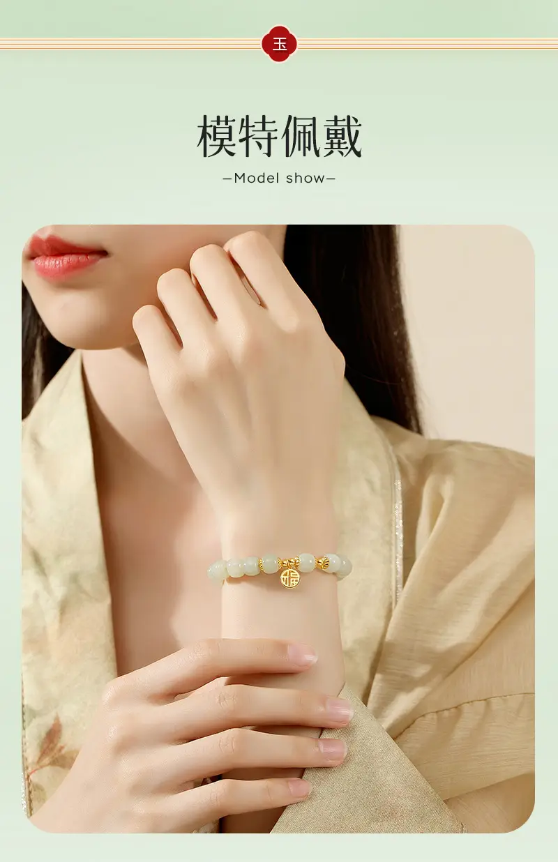Hetian jade blessing bracelet (14)