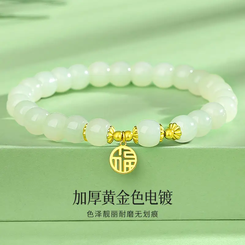 和田玉福牌手串国风轻奢小众高级感天然手饰送闺蜜礼物 4 Hetian jade blessing bracelet (20)