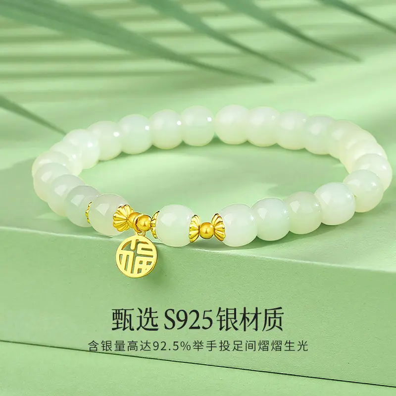 和田玉福牌手串国风轻奢小众高级感天然手饰送闺蜜礼物 3 Hetian jade blessing bracelet (23)