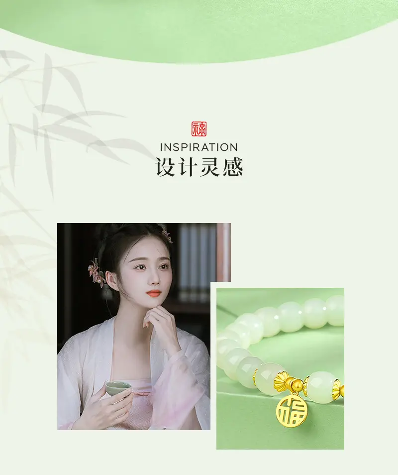 Hetian jade blessing bracelet (3)