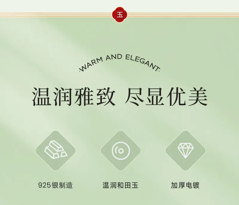 Hetian jade blessing bracelet (5)