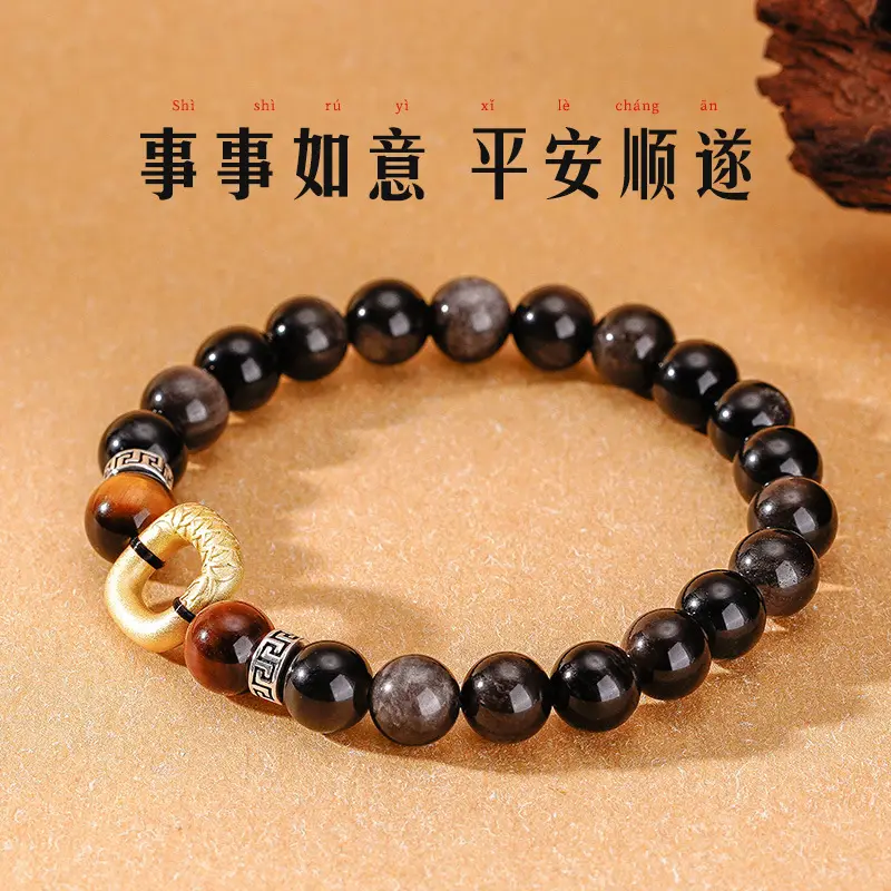 黑曜石平安扣手串小众高级感虎眼石S925纯银四方扣男生手饰 2 Obsidian Ping An Kou Bracelet (13)