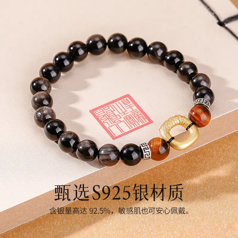 黑曜石平安扣手串小众高级感虎眼石S925纯银四方扣男生手饰 3 Obsidian Ping An Kou Bracelet (14)