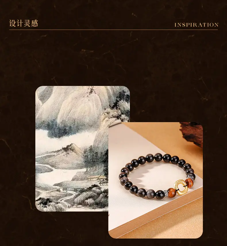 Obsidian Ping An Kou Bracelet (3)