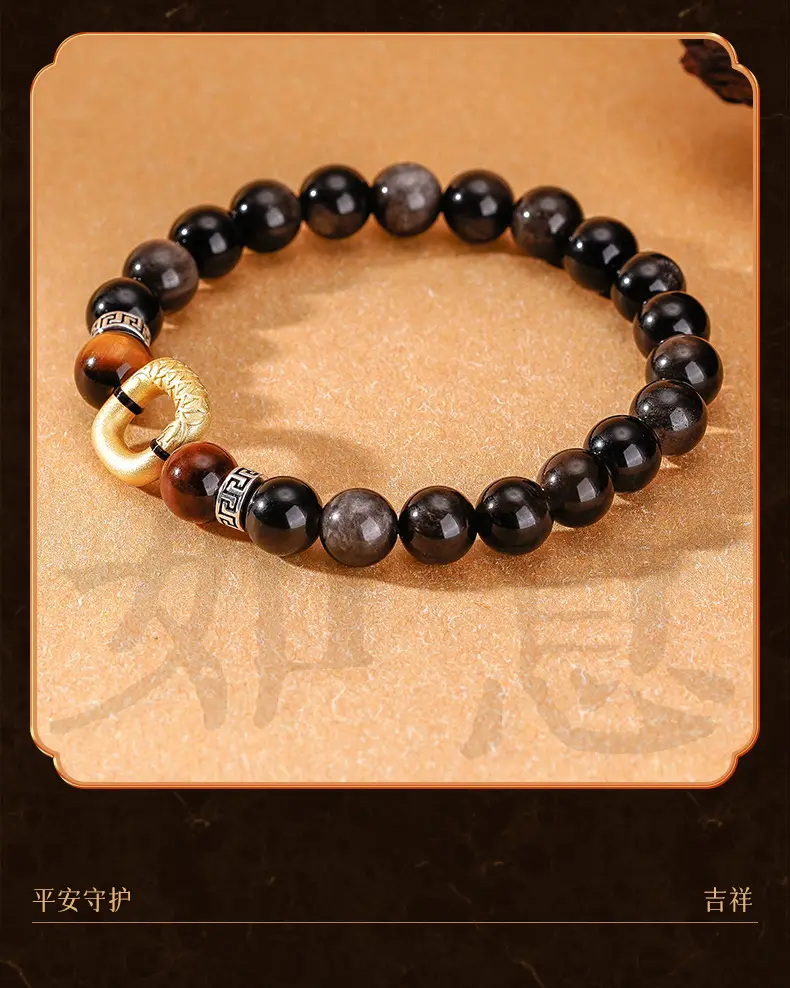 Obsidian Ping An Kou Bracelet (5)