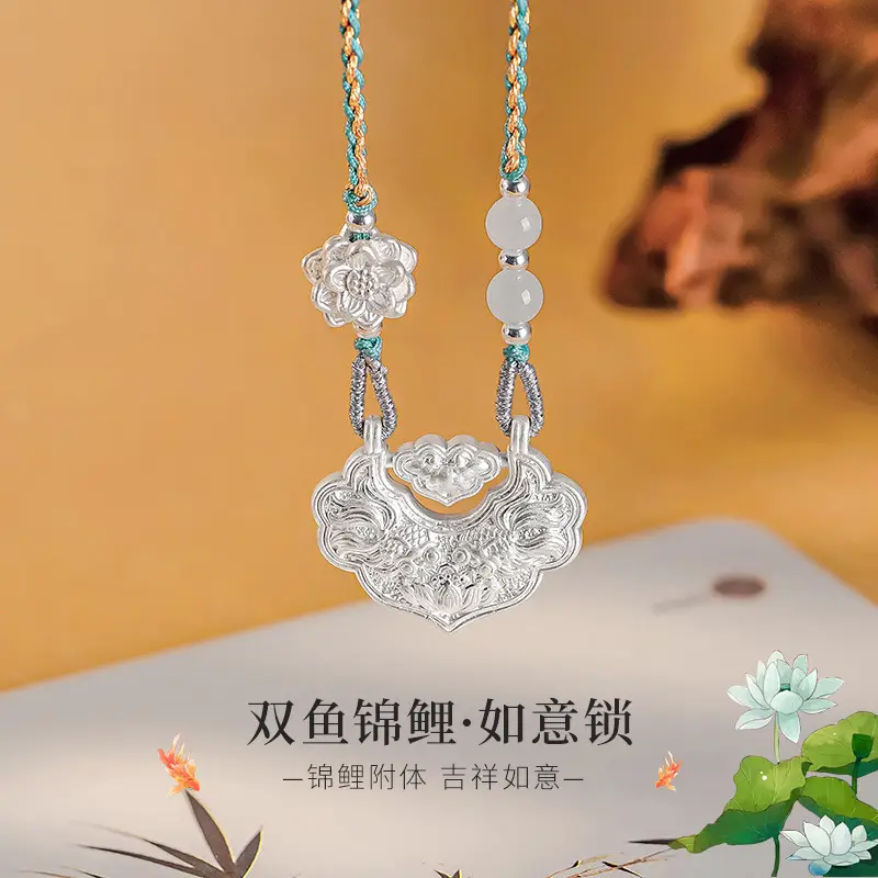 双鱼锦鲤如意锁 项链999足银女复古新中式平安锁吊坠编织 1 Pisces Koi Ruyi Lock Necklace (12)