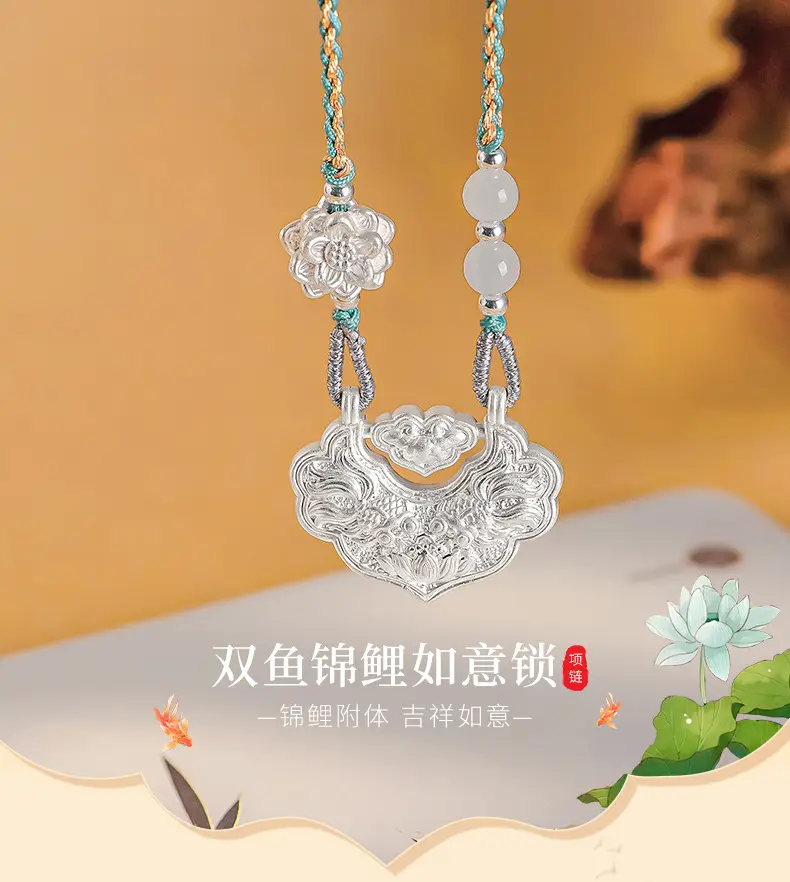 双鱼锦鲤如意锁 项链999足银女复古新中式平安锁吊坠编织 7 Pisces Koi Ruyi Lock (2)