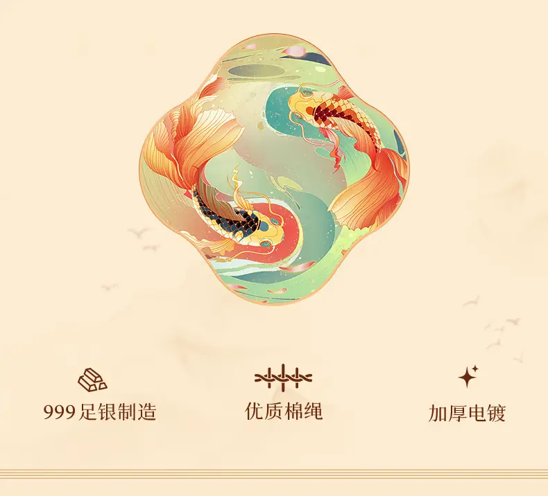 Pisces Koi Ruyi Lock (4)