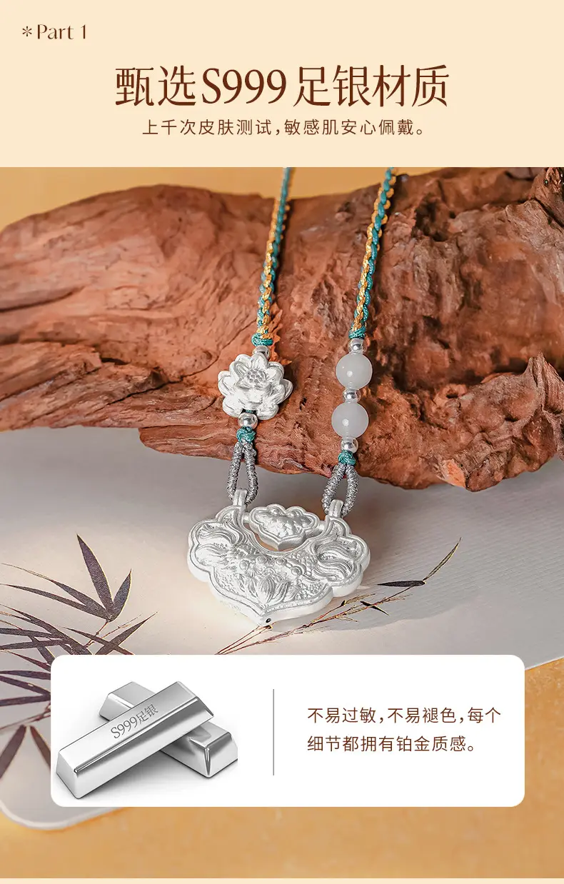 Pisces Koi Ruyi Lock (5)