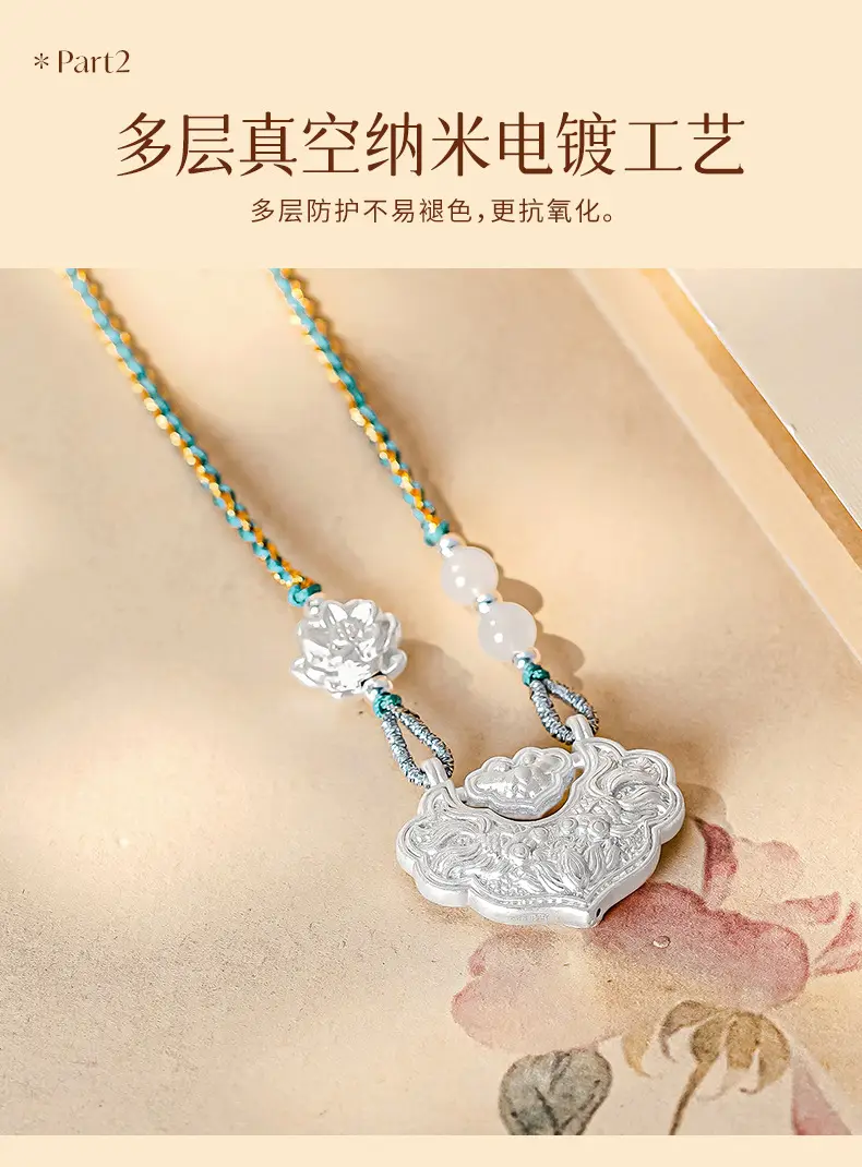 Pisces Koi Ruyi Lock (6)