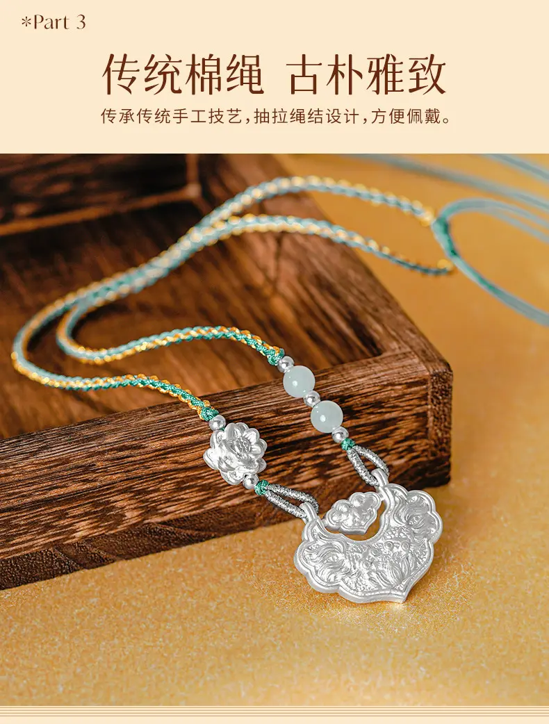 Pisces Koi Ruyi Lock (7)