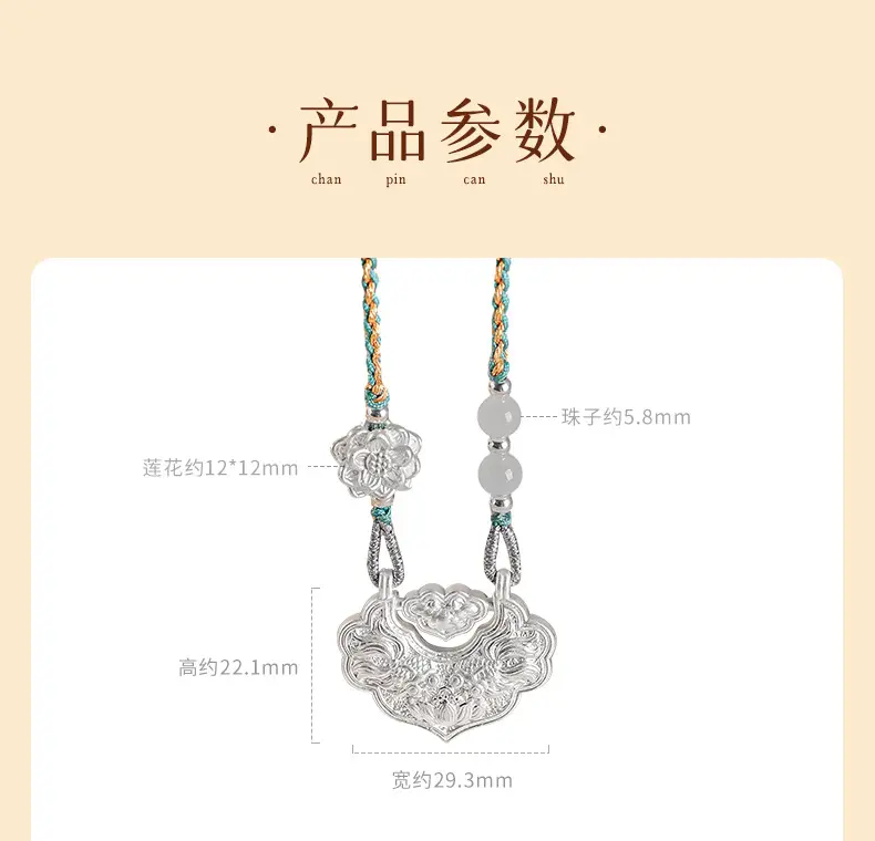Pisces Koi Ruyi Lock (8)