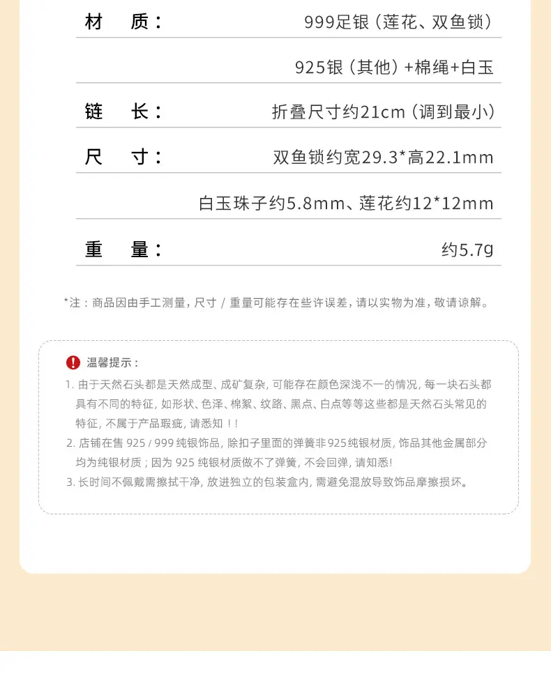 Pisces Koi Ruyi Lock (9)