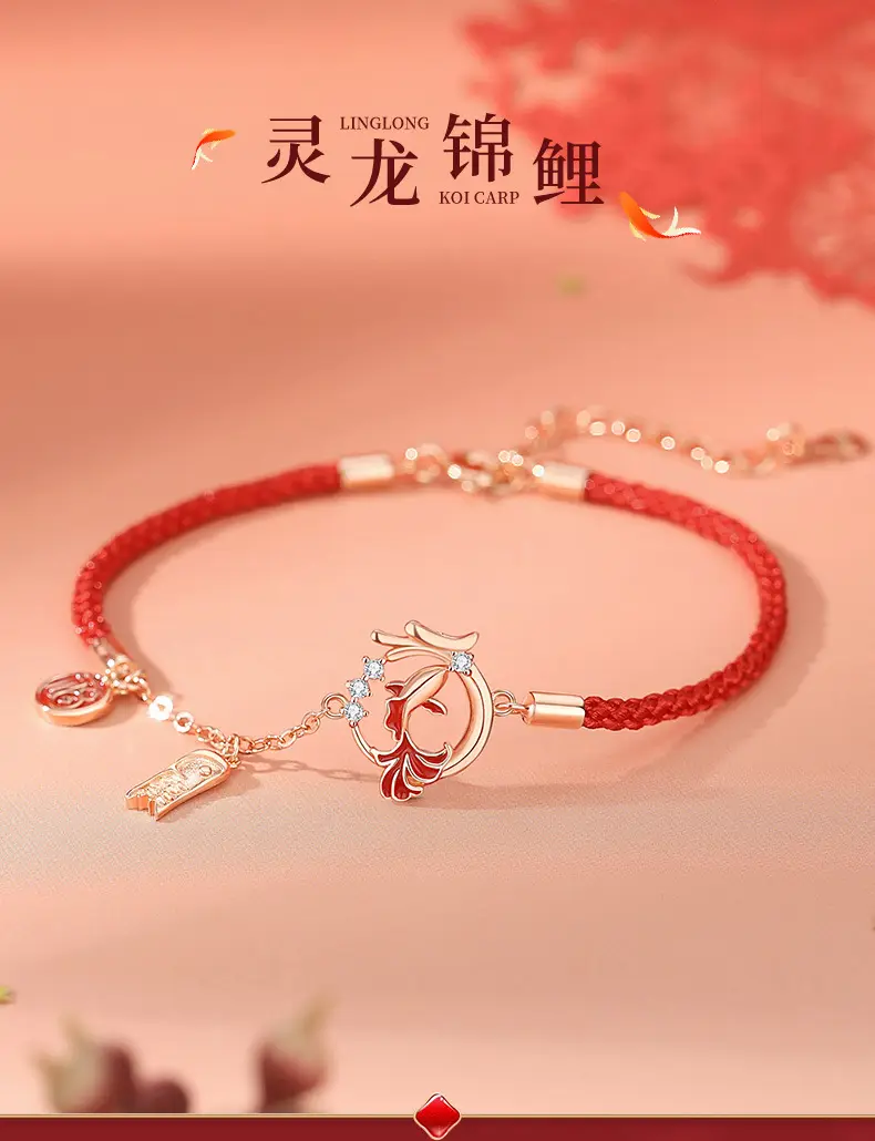 灵龙锦鲤手链 (2) 灵龙锦鲤手链 (2)