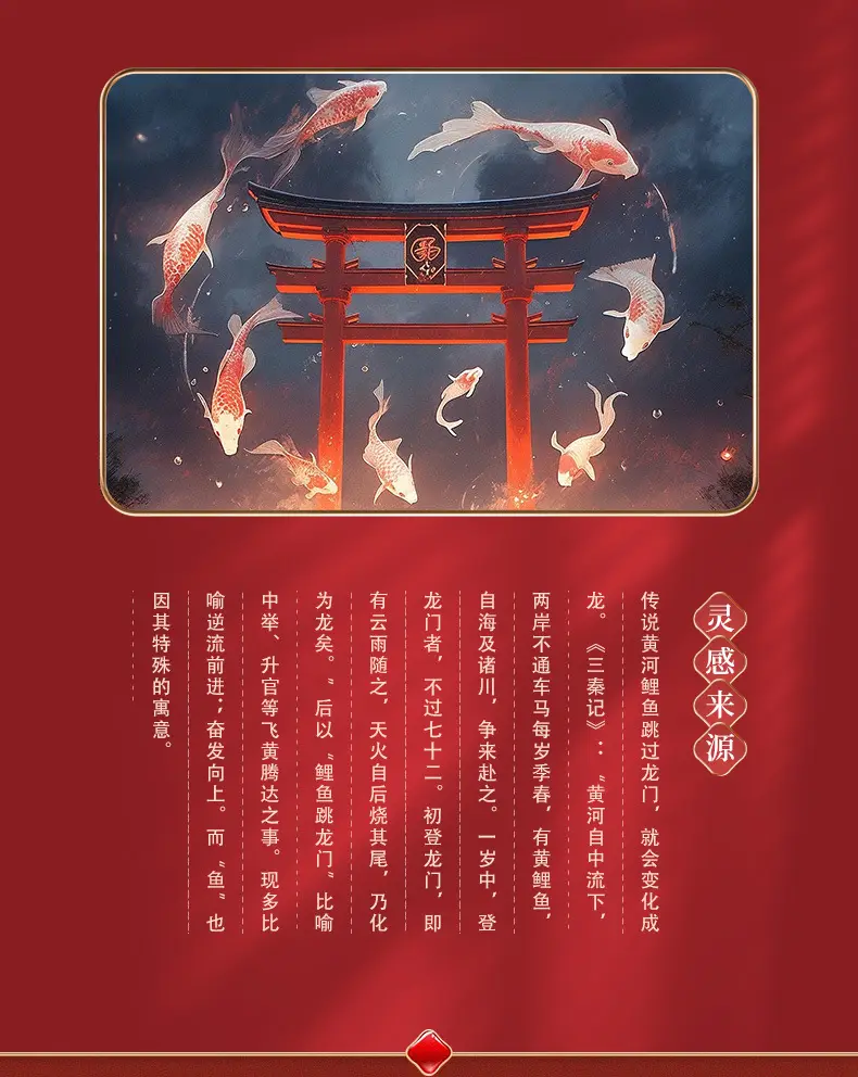 灵龙锦鲤手链 (3)