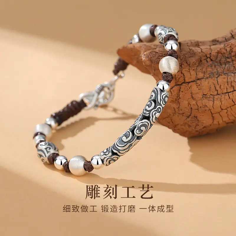 祥云纹复古手链 足银999高级感男生民族风编织手绳男款 3 祥云纹复古手链 (14)