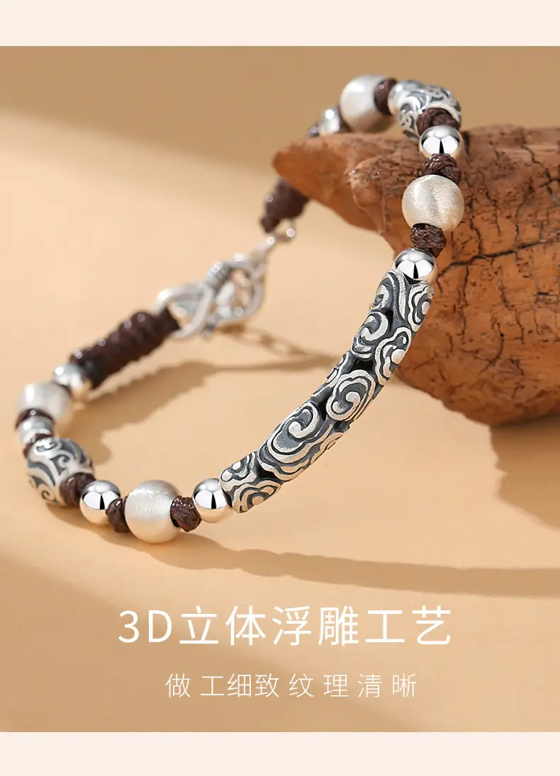 祥云纹复古手链 (5)