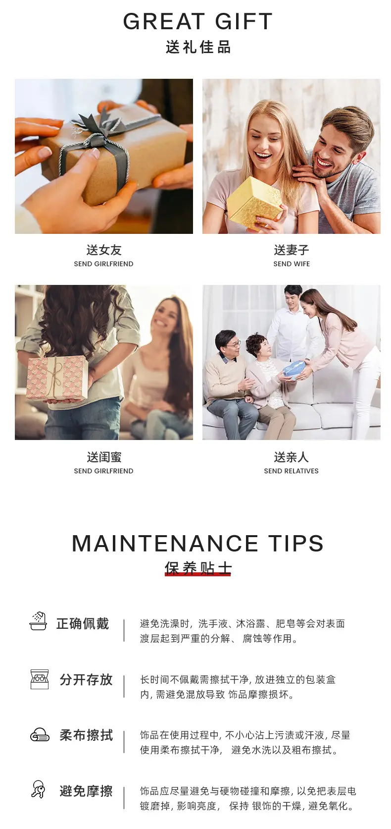 翡翠竹节手链 (10) 翡翠竹节手链 (10)