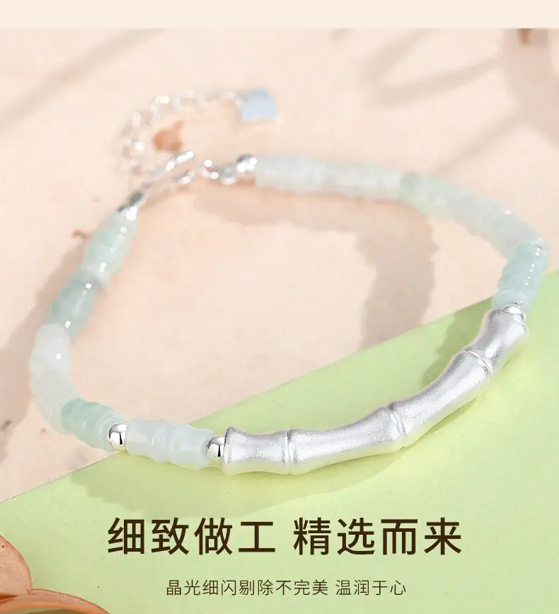 翡翠竹节手链 (6) 翡翠竹节手链 (6)