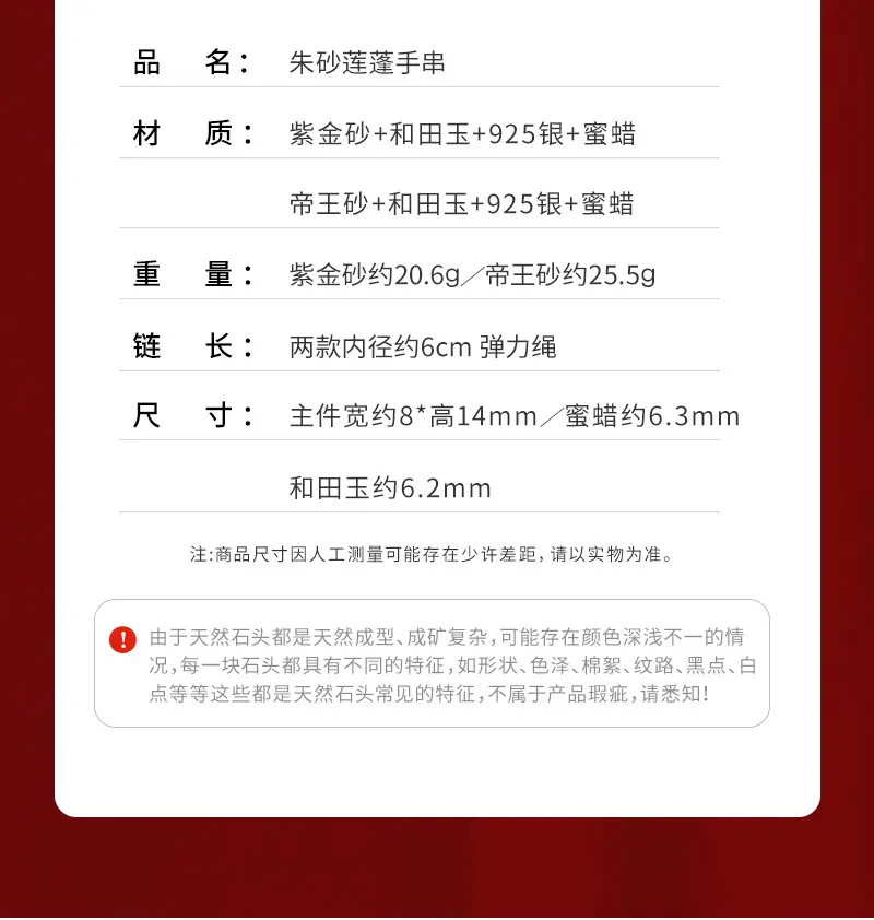 并蒂莲好姐妹手串