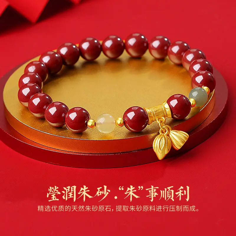 并蒂莲好姐妹手串 两世欢朱砂手链女紫金砂帝王砂手串好运莲莲国潮手饰 6 并蒂莲好姐妹手串
