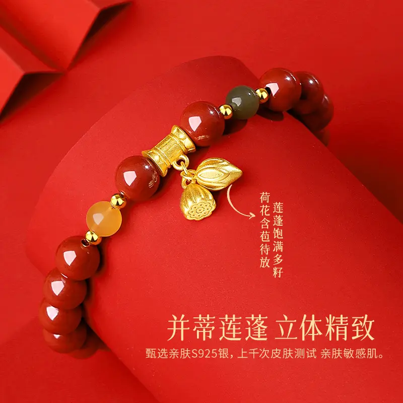 并蒂莲好姐妹手串 两世欢朱砂手链女紫金砂帝王砂手串好运莲莲国潮手饰 4 并蒂莲好姐妹手串