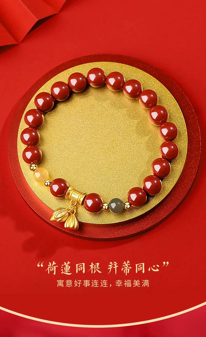并蒂莲好姐妹手串