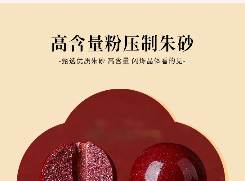 朱砂和田玉莲花手串
