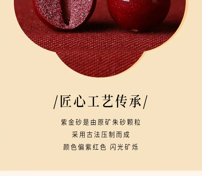 朱砂和田玉莲花手串
