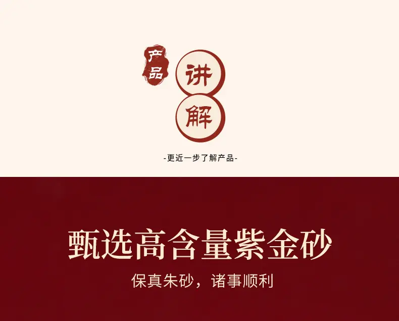 朱砂和田玉莲花手串