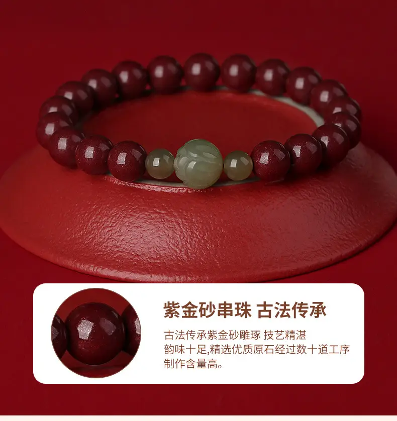 朱砂和田玉莲花手串