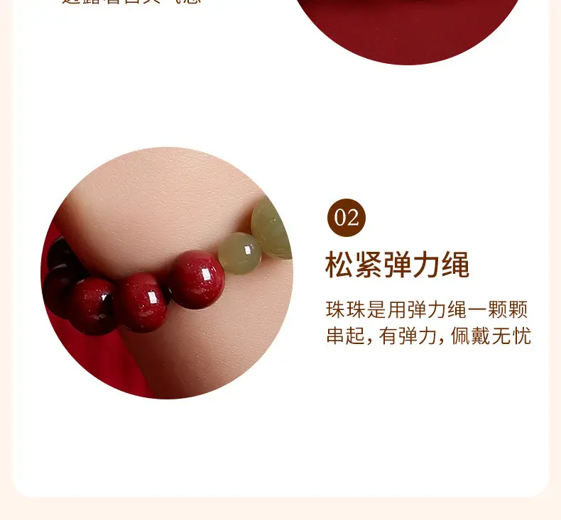 朱砂和田玉莲花手串