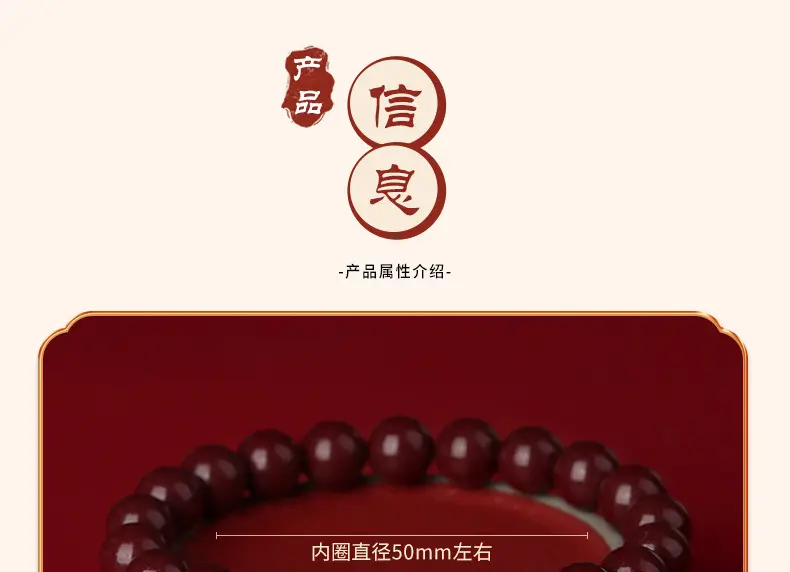 朱砂和田玉莲花手串