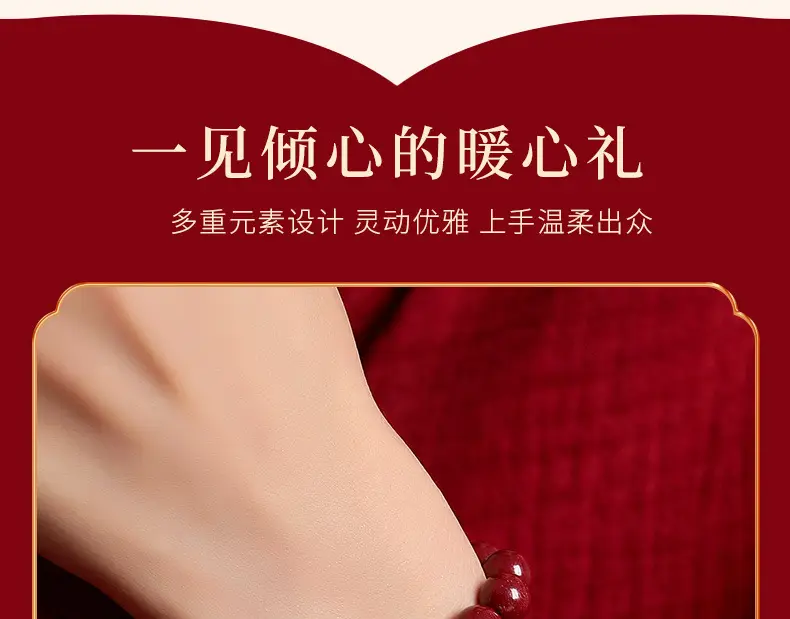 朱砂和田玉莲花手串